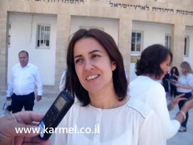 דירקטוריות דרוזיות 2019
