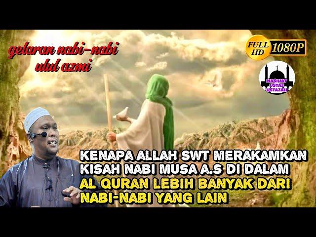 Kenapa Allah Swt Merakamkan Kisah Nabi Musa A.S Di Dalam Al Quran Lebih Banyak Dari Nabi Lain