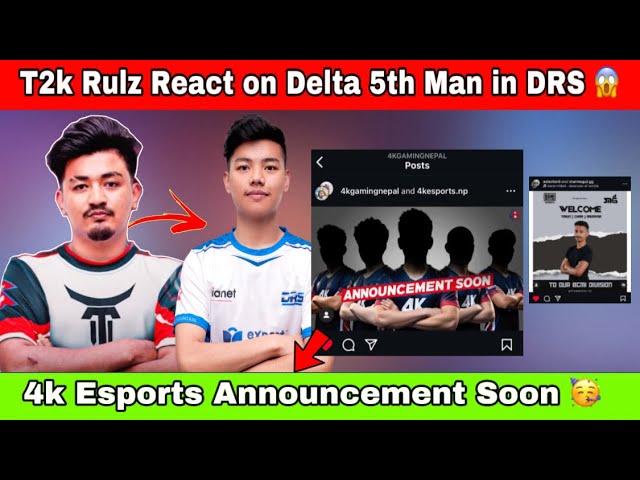 Rulz React on Delta 5th Man in DRS ?  4k Esports Announcement Soon Chari !! #cr7horaa #drs #horaa