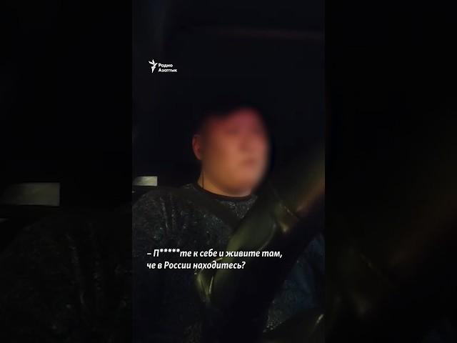 "Мне все равно, откуда вы. Все равно вы чукча нерусская"