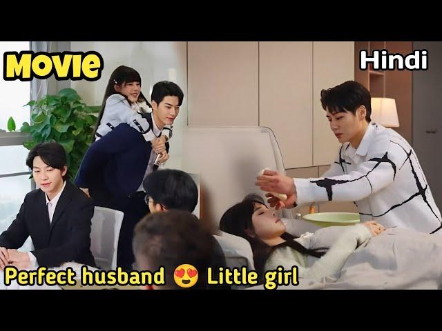 Full Movie | Mr Handsome takes care of his GF like child, she's much younger than him  Exp in Hindi