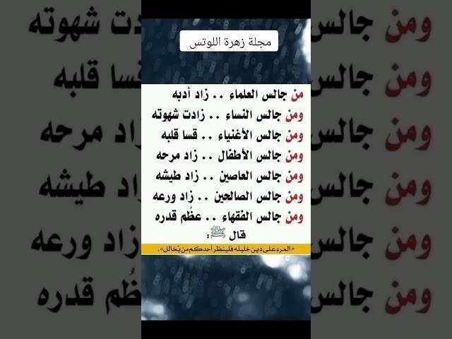 #نصائح_فوائد_حكم_موعظة_مقتطفات #اكسبلور_explore