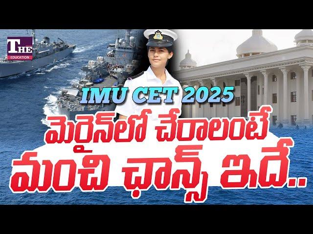 Indian Maritime University CET Admissions 2025: Eligibility, Application Process, and Key Dates