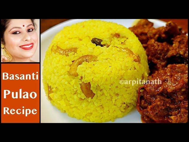 বাসন্তী পোলাও / মিষ্টি পোলাও রেসিপি | Bengali Sweet Pulao || Basanti Pulao || Arpita Nath