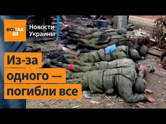 Почему украинские военные расстреляли российских солдат?