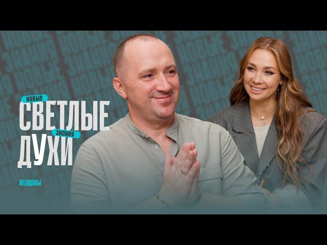 Ангелы-хранители: как призвать их на помощь?