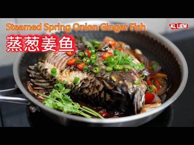 Steamed Spring Onion Ginger Fish 蒸葱姜鱼,超级简单的姜葱鱼做法，又快又简单又美味让你轻松吃出海鲜级别美味！