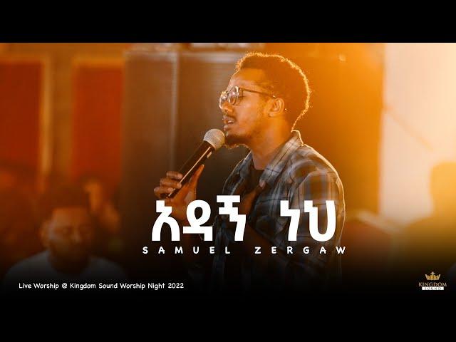Samuel Zergaw @ Kingdom Sound Worship Night 2022 'Adagn Neh' Original Song By Betelhem Wolde