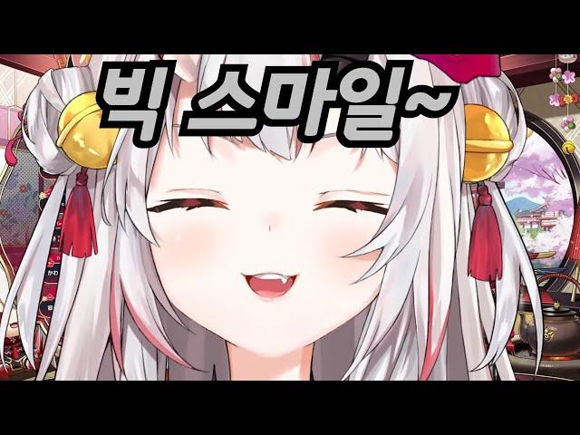 개 커진 아야메【홀로라이브/나키리 아야메】
