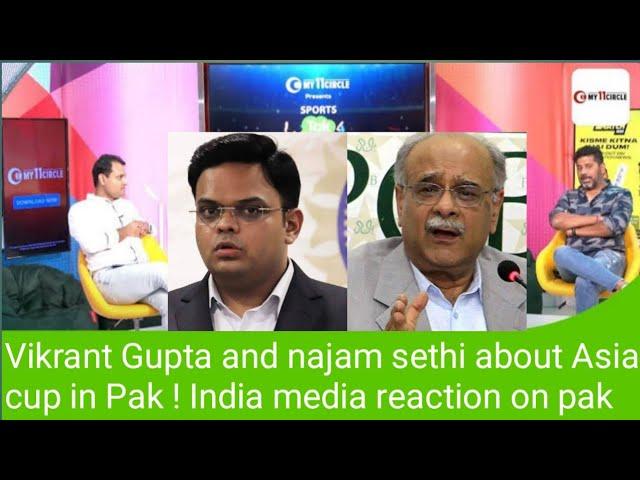 Vikrant Gupta on Asia cup with najam sethi ! India media reaction on Pakistan