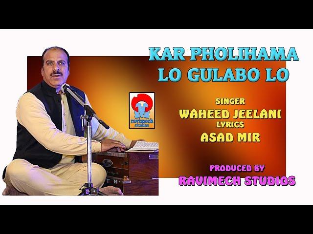 KAR PHOLIHAMA LO GULABO LO II SINGER WAHEED JEELANI II LYRICS ASSADULLAH MIR  FROM RAVIMECH STUDIOS