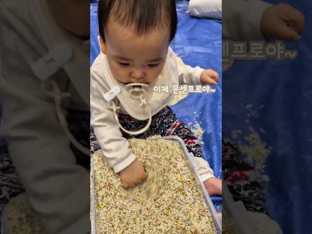 241203 적극적이야!