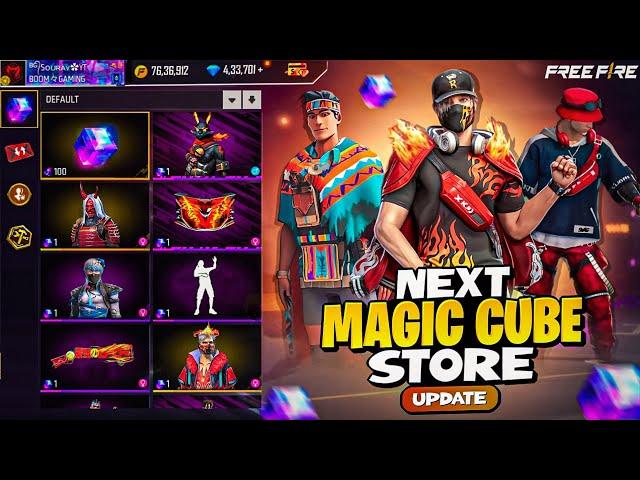 Next Magic Cube Store 100%Update || Free Fire Magic Cube Store Update || Today Free Fire New Event