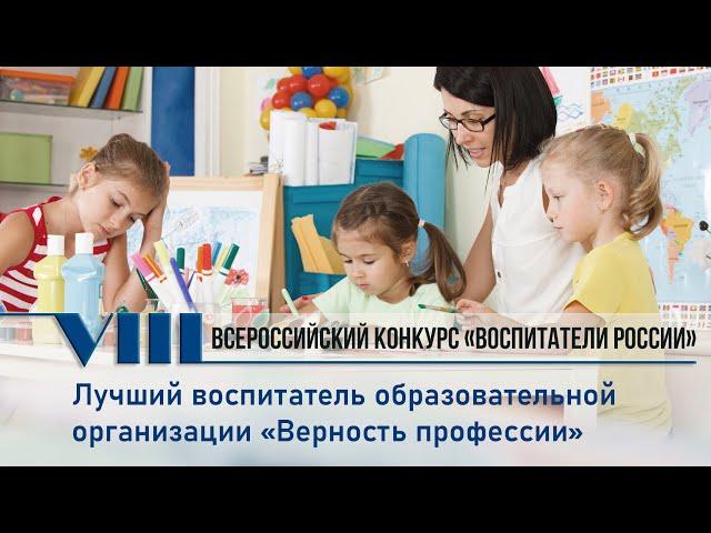 Митаева Анелия Анатольевна - Чеченская республика - Верность профессии