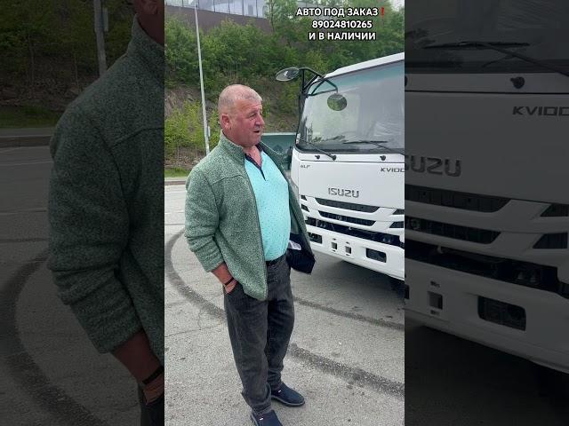 Привезли под ЗАКАЗ НОВЫЙ ISUZU Elf KV100 2025г️ С КИТАЯ, ВЫШЕЛ ПОД КЛЮЧ 3.030₽️ #автозаказ #авто
