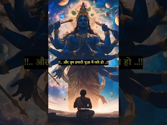 भगवान श्री कृष्ण कहते है#krishna #geetagyan #motivation #status #radheradhe #gita #bhaktisagar5757