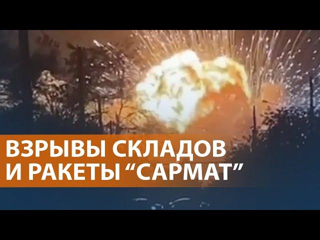 Россия теряет боеприпасы. Детали “Плана победы” Зеленского. Штрафы за пропаганду “чайлдфри”. НОВОСТИ