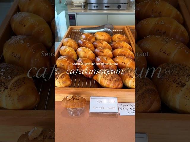 서울근교 대부도카페 카페단소금 #카페추천 #서울근교카페 #서울가볼만한곳 #겨울여행 #유리소리TV