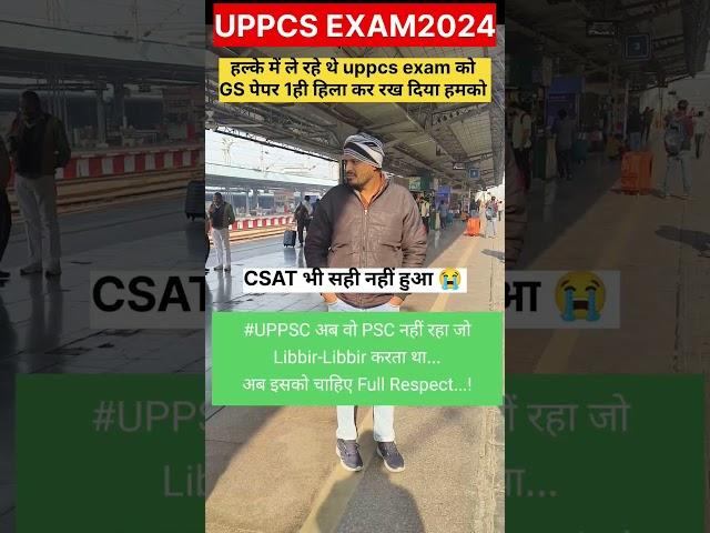 UP PCS 2024 Paper Review By Brijesh Mishra|| #shorts #viralvideo #uppcs2024