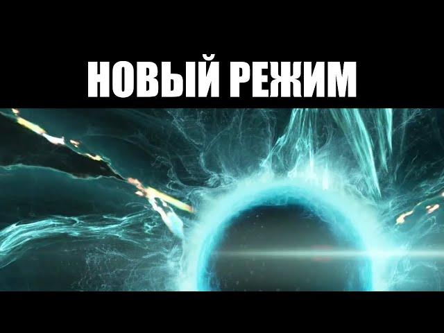 Warframe | СОПРЯЖЁННОЕ ВЫЖИВАНИЕ - особенности, лор и награды 