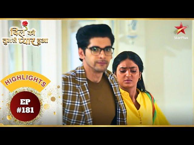 Chirag insults  Deepika! | Ep.181 | Highlights | Dil Ko Tumse Pyaar Hua | Mon-Sun | 7PM