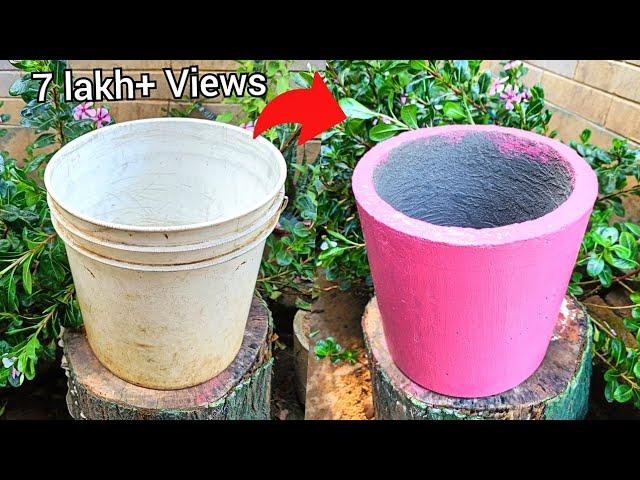 How to make cement pots at home easily | Flower pot making with old bucket & cement