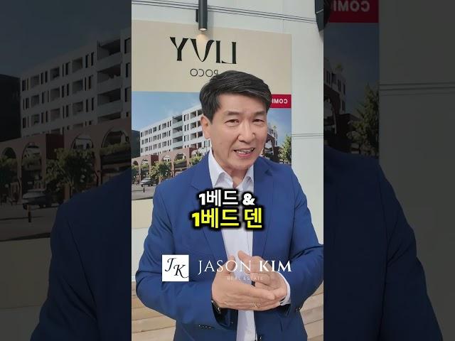 투자자 주목~ 포트 코퀴틀람ㅣ리세일보다 저렴한 신규분양 & 많은 호재들