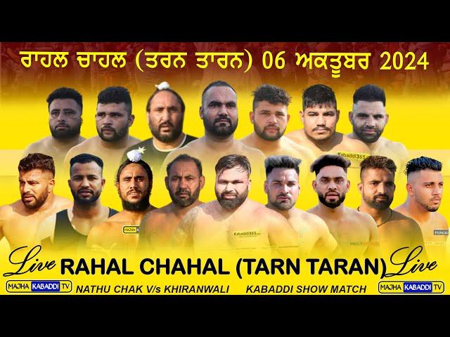 LIVERahal Chahel (Tarn Taran) 06 Oct 2024 | Gaggi Kheranwali V/s Nathu Chak | Majha Kabaddi Tv