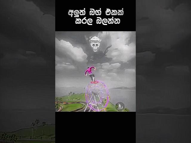 කරල බලන්න ️‍🩹 #freefire #trending #ff #billa #shorts
