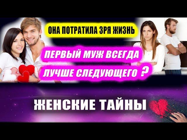 О чем ни одна женщина тебе никогда не признается? Рыдают по ночам в подушку! | Евгений Грин