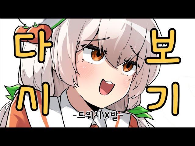 【감규리】2023년 12월9일 ASMR 다시보기