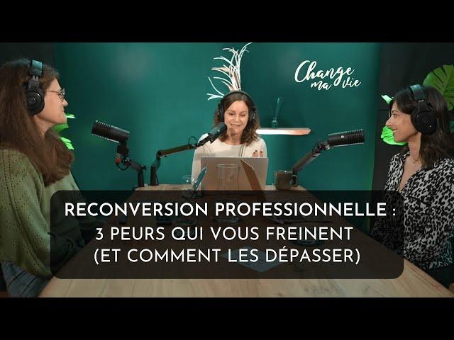 (332) Reconversion professionnelle : 3 peurs qui vous freinent (et comment les dépasser)