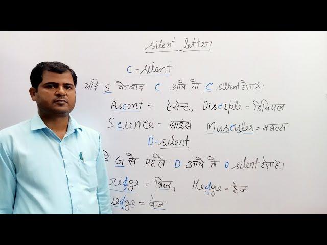 c silent letter #shortvideo #viralvideo ##english #englishgrammar