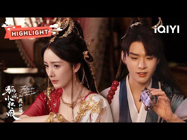 HIGHLIGHT：sweet️Yuechu Honghong shopping | Fox Spirit Matchmaker: Red-Moon Pact |  爱奇艺东方奇幻 