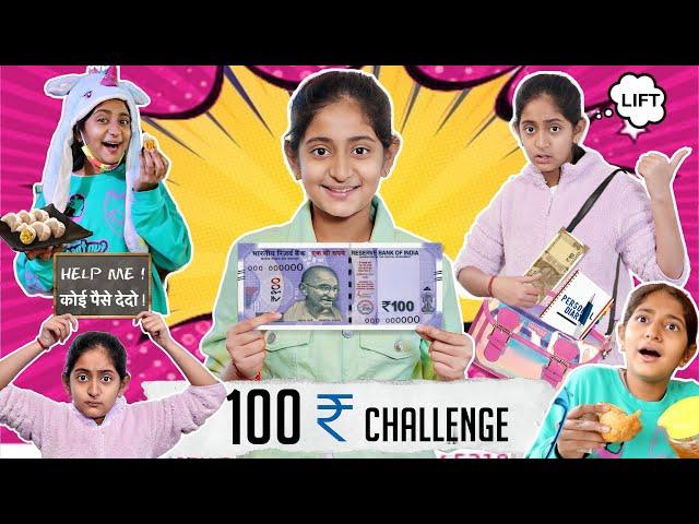 LIVING On Rs 100 FOOD Challenge | MyMissAnand