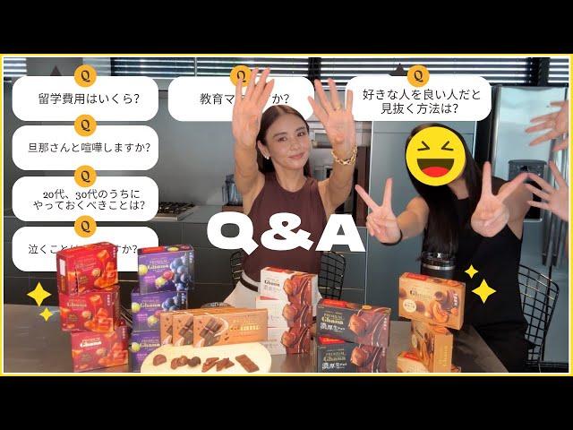 【Q＆A】新作チョコレートを食べながら質問にお答えします子育て、夫婦喧嘩、留学について【LOTTE】