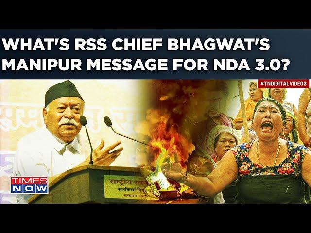 Mohan Bhagwat's Manipur Remarks Aimed At BJP? Why RSS Chief Sparked Row? What Opposition Said| Watch