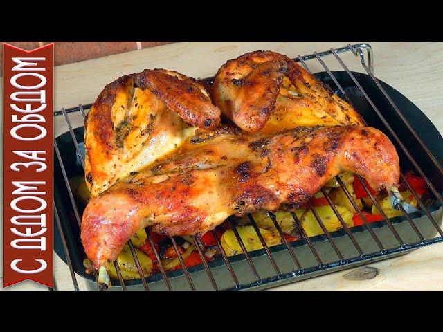 Our favorite family recipe | Chicken with vegetables in the oven, marinated with herbs