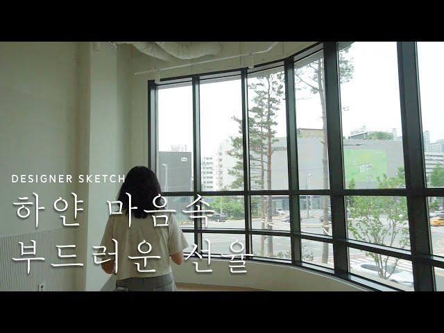 클래식한 화이트컬러로 완성된 학원 인테리어 (feat. 인테리어 디자이너)[디어클래식음악학원]