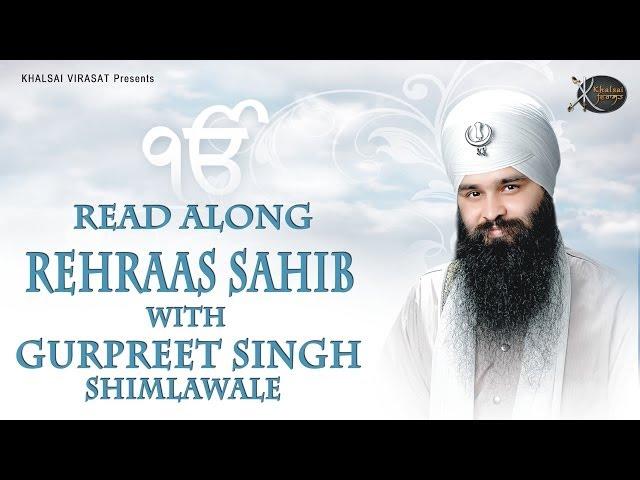 Rehraas Sahib : Bhai Gurpreet Singh Shimla  Wale | Learn Gurbani | Gurbani Shabad Kirtan