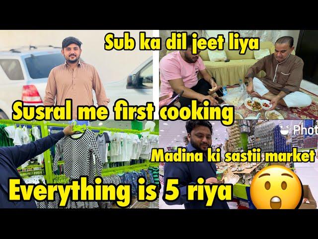 SUB KA DIL JEET LIYA | madina ki sub sy sasti market | sub kuch 5 riyal me | babar akbar vlog