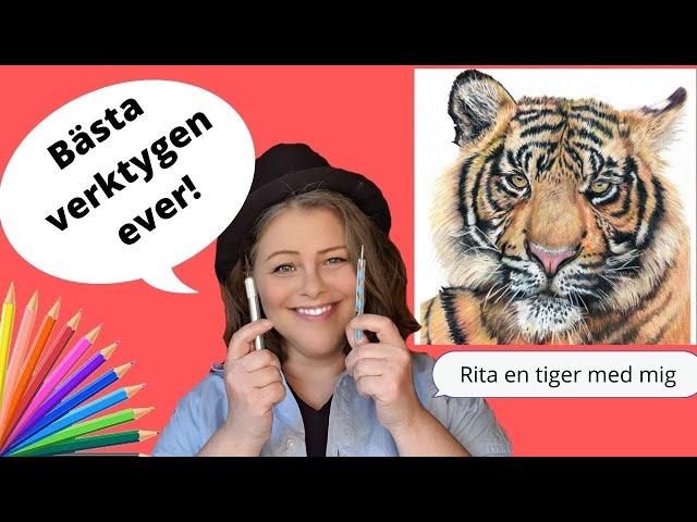 Bästa verktygen ever! HUR du ritar en TIGER i färgpennor