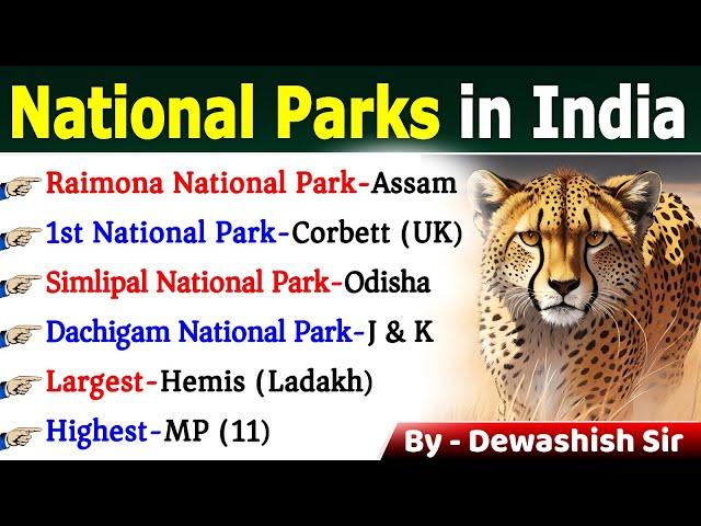 National Parks In India | भारत के राष्ट्रीय उद्यान | Through Trick | Important National Parks #gk