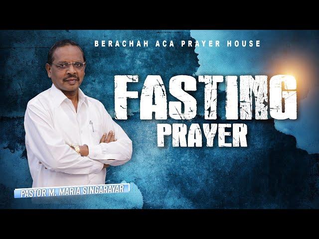 LIVE: 08-11-2024 FRIDAY FASTING PRAYER || உகந்த உபவாசம் || BERACHAH ACA