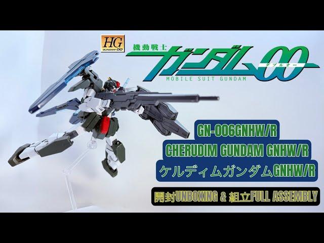 BANDAI HG 00 1/144 GN-006GNHW/R CHERUDIM GUNDAM GNHW/R [ ケルディムガンダム GNHW/R ] UNBOXING & FULL ASSEMBLY