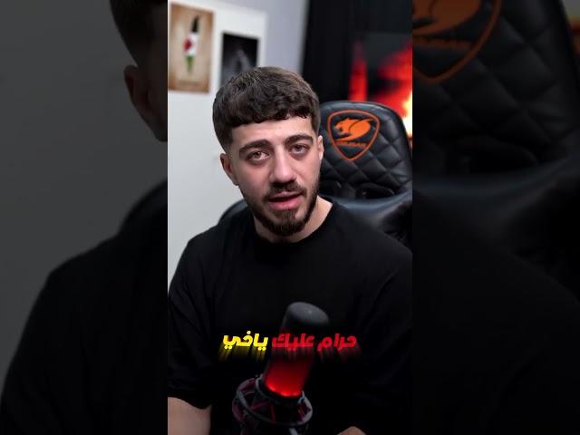 راح يحلق و بالاخر انضرب