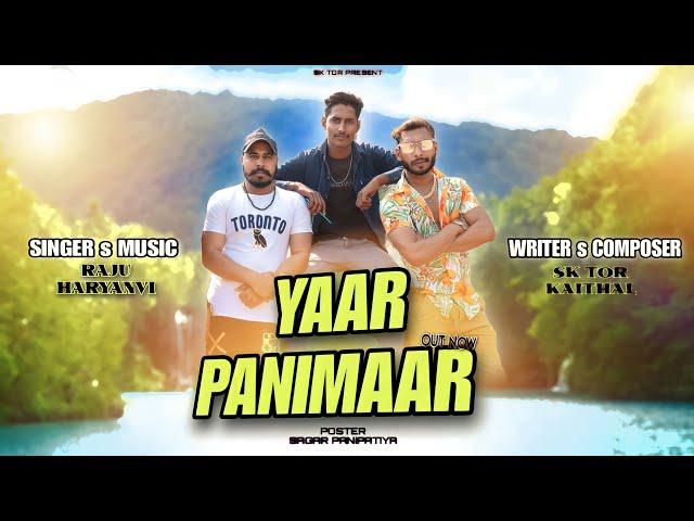 Yaar Pani Maar New Haryanvi Song Sk Tor Raju Haryanvi Top 2023 Song Oye SK Tor