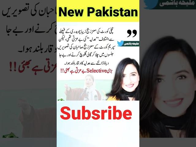 Imran khan The Legend