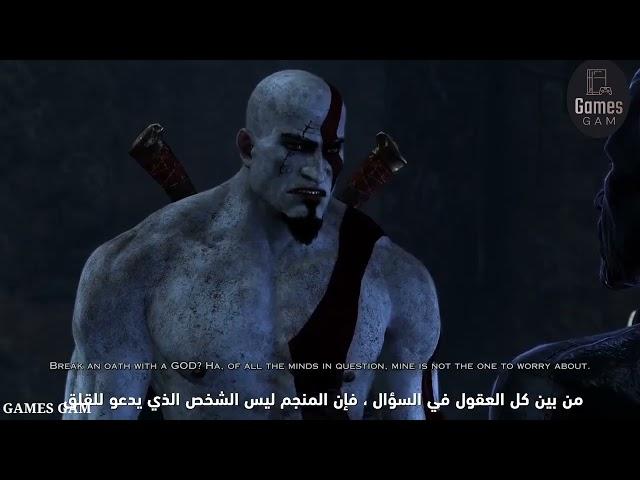 تختيم لعبة GOD OF WAR ASCENSION كاملة مترجمة