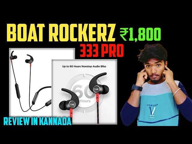 Boat Rockerz 333 Pro Neckband Review In Kannada
